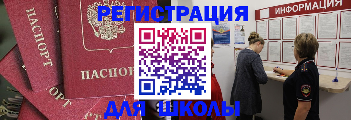 прописка от собственника в Сухом Логе