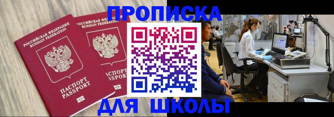 прописка от собственника в Сухом Логе